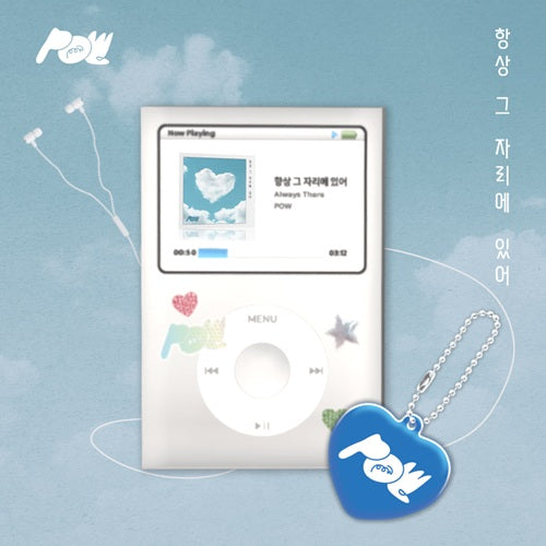 [SIGNED] POW - Always There OST