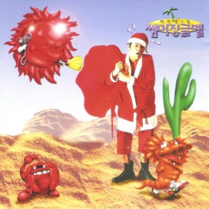 J.Y. PARK (JYP) - Summer Jingle Bell 썸머 징글벨 (3rd Studio Album)