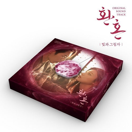 Alchemy of Souls: Light and Shadow OST [K-Drama Soundtrack]