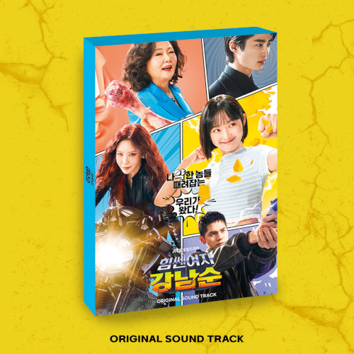 Strong Girl Nam-Soon OST [K-Drama Soundtrack]