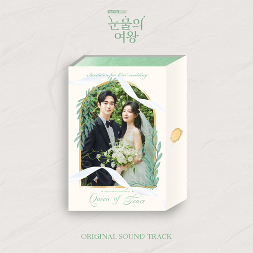 QUEEN OF TEARS (눈물의 여왕) OST [K-Drama Soundtrack]