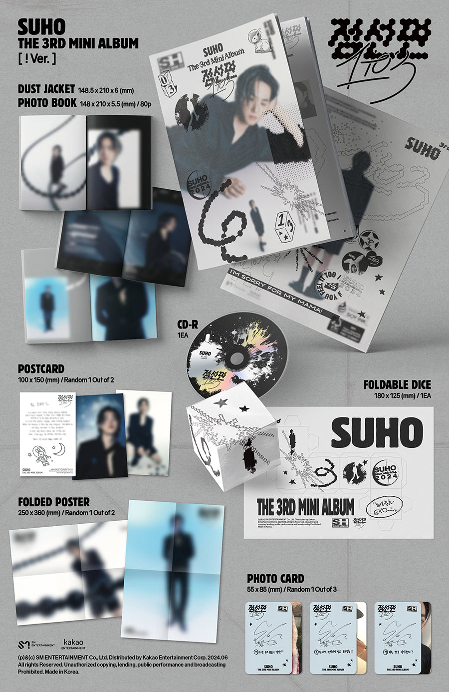 EXO SUHO - 점선면 (1 to 3) (3rd Mini Album) [Photobook Ver.]