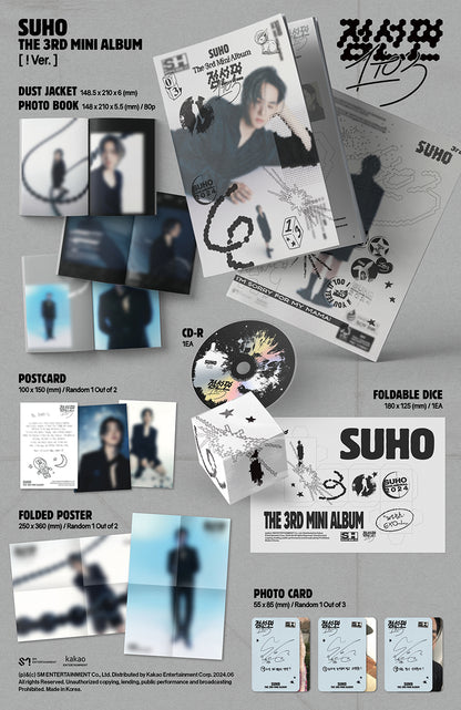 EXO SUHO - 점선면 (1 to 3) (3rd Mini Album) [Photobook Ver.]