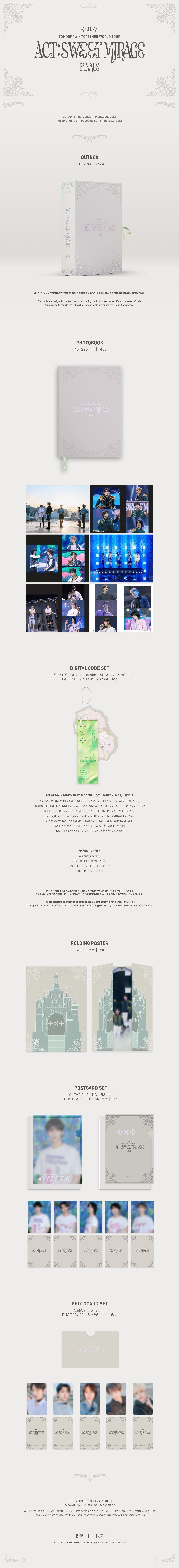 TOMORROW X TOGETHER (TXT) - WORLD TOUR <ACT : SWEET MIRAGE> FINALE Digital Code