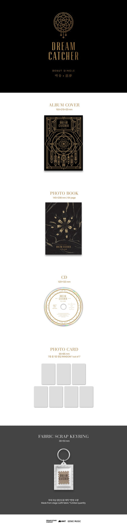 DREAMCATCHER - 악몽 (Nightmare 惡夢) [1st Single Album]