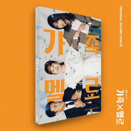 Romance in the House OST [K- Drama Soundtrack]