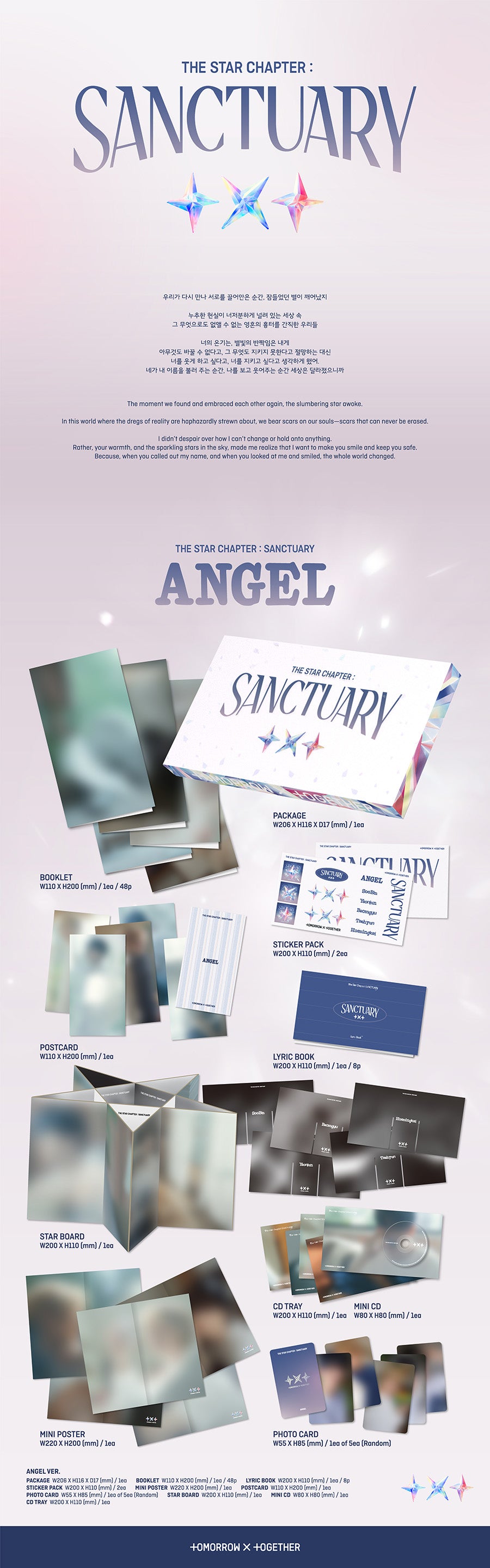 The Star Chapter: SANCTUARY ANGEL 30枚 BBANGYA | TXT (TOMORROW X TOGETHER) - The Star Chapter: Sanctuary