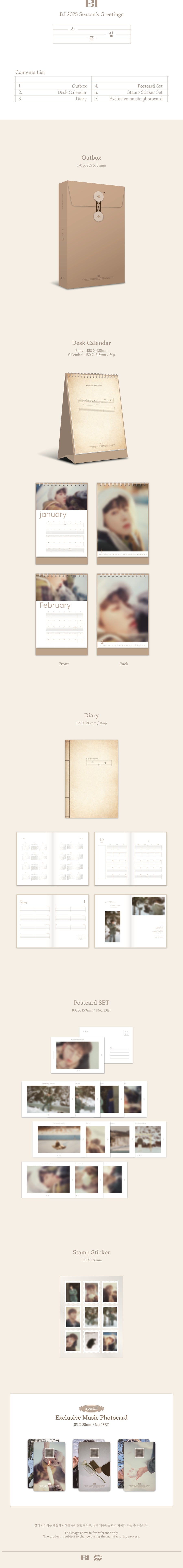 *PRE-ORDER* B.I - 2025 SEASON’S GREETINGS [Short Piece]