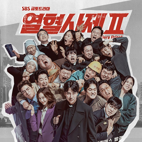 *PRE-ORDER* The Fiery Priest Season 2 OST [K-Drama Soundtrack]