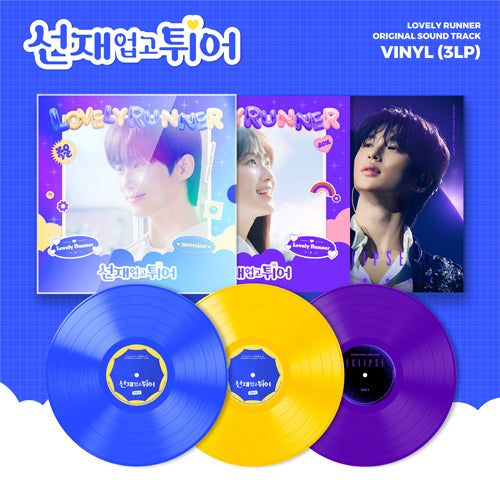 *PRE-ORDER* LOVELY RUNNER (선재업고튀어) K-Drama OST Vinyl/LP [3LP Ver.]