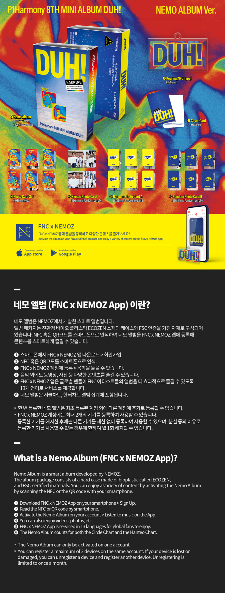 P1HARMONY - DUH! (8th Mini Album) [Nemo Ver.]