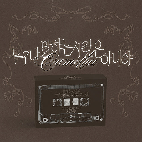 *PRE-ORDER* XION - 누구나 말하는 사랑은 아니야 (Camellia) [Poca Album]