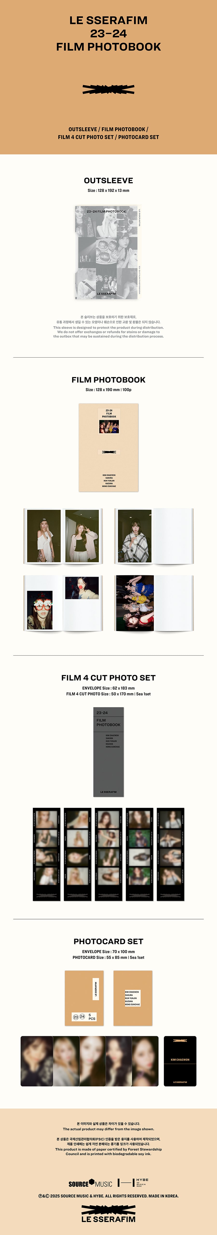 *PRE-ORDER* LE SSERAFIM - 23-24 FILM PHOTOBOOK