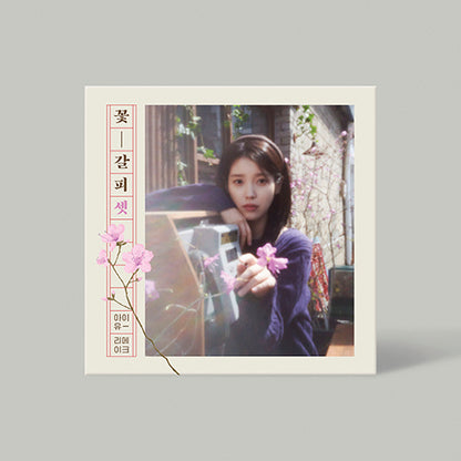 *PRE-ORDER* IU - 꽃갈피 셋 (A Flower Bookmark 3) [Remake Album]
