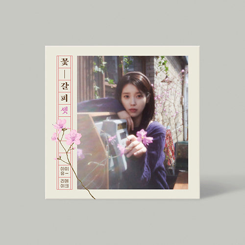 *PRE-ORDER* IU - 꽃갈피 셋 (A Flower Bookmark 3) [Remake Album]