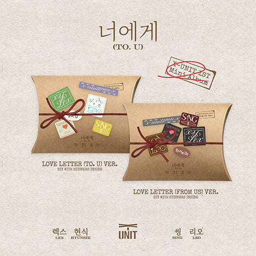 X-UNIT - 너에게 [To.U] (1st Mini Album)