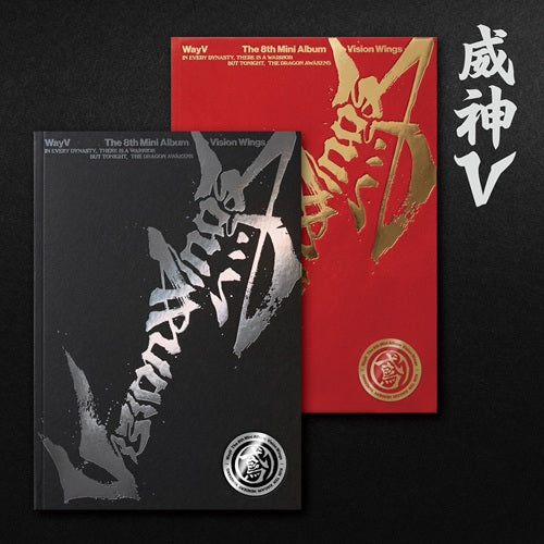 *PRE-ORDER* WayV - Vision Wings (8th Mini Album) [Photobook Ver.]