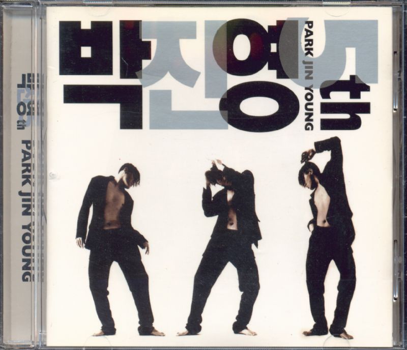 J.Y. PARK (JYP) - 왜왜 (5th Studio Album)