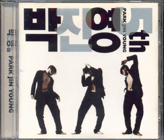 J.Y. PARK (JYP) - 왜왜 (5th Studio Album)