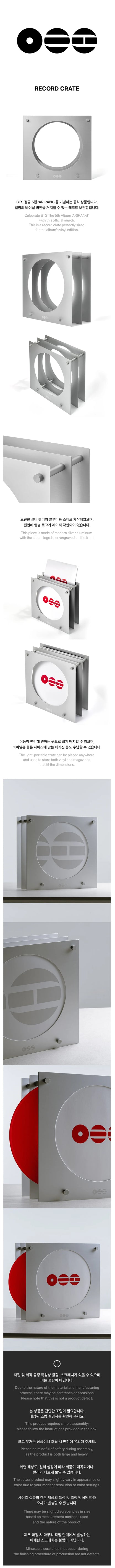 *PRE-ORDER* BTS - [ARIRANG VINYL OFFICIAL MD] Record Crate
