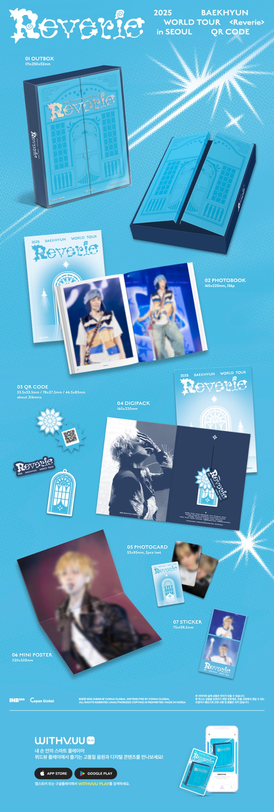 *PRE-ORDER* EXO BAEKHYUN - 2025 World Tour <Reverie> In Seoul [QR Code Ver.] + POB