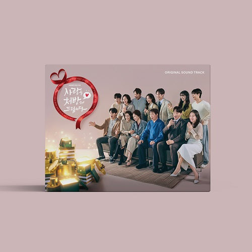 *PRE-ORDER* Recipe For Love OST [K-Drama Soundtrack]