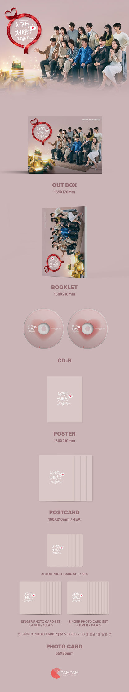 *PRE-ORDER* Recipe For Love OST [K-Drama Soundtrack]