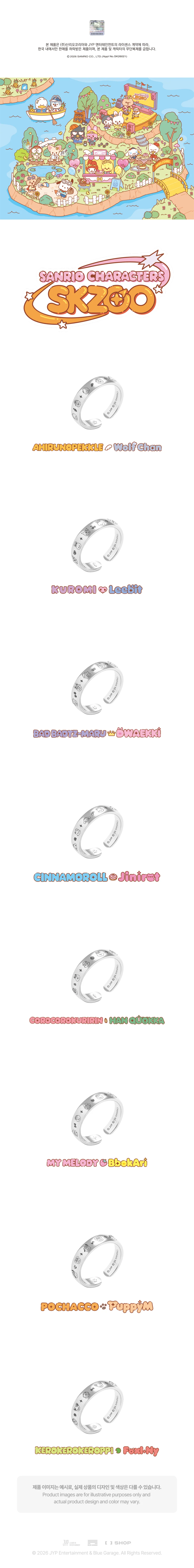 *PRE-ORDER* STRAY KIDS - [SKZOO x Sanrio Official Character MD] Ring