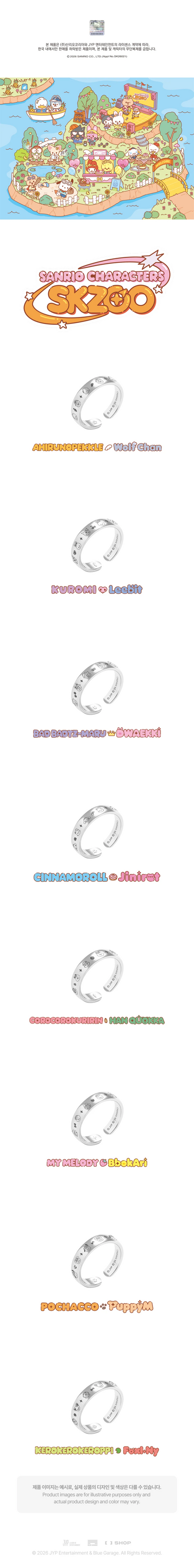 *PRE-ORDER* STRAY KIDS - [SKZOO x Sanrio Official Character MD] Ring