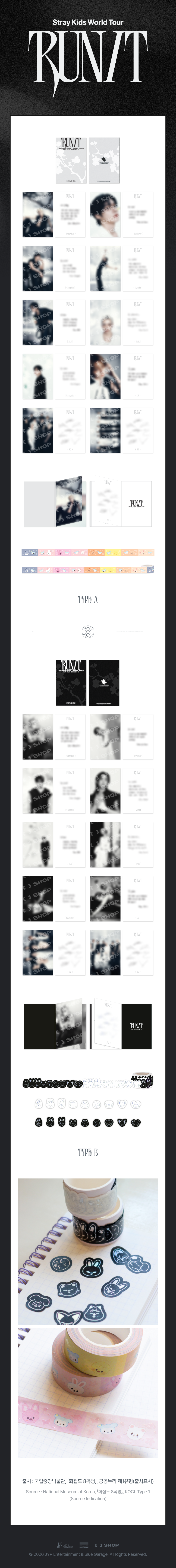 *PRE-ORDER* STRAY KIDS - [Run It MD] Postcard Book & Roll Sticker Set