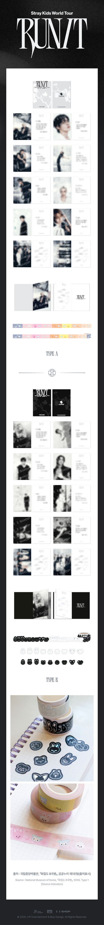 *PRE-ORDER* STRAY KIDS - [Run It MD] Postcard Book & Roll Sticker Set