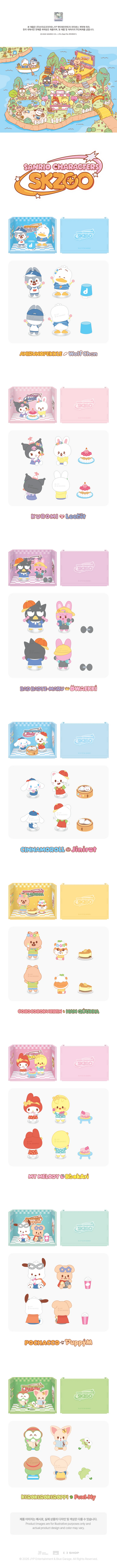 *PRE-ORDER* STRAY KIDS - [SKZOO x Sanrio Official Character MD] Room Figure
