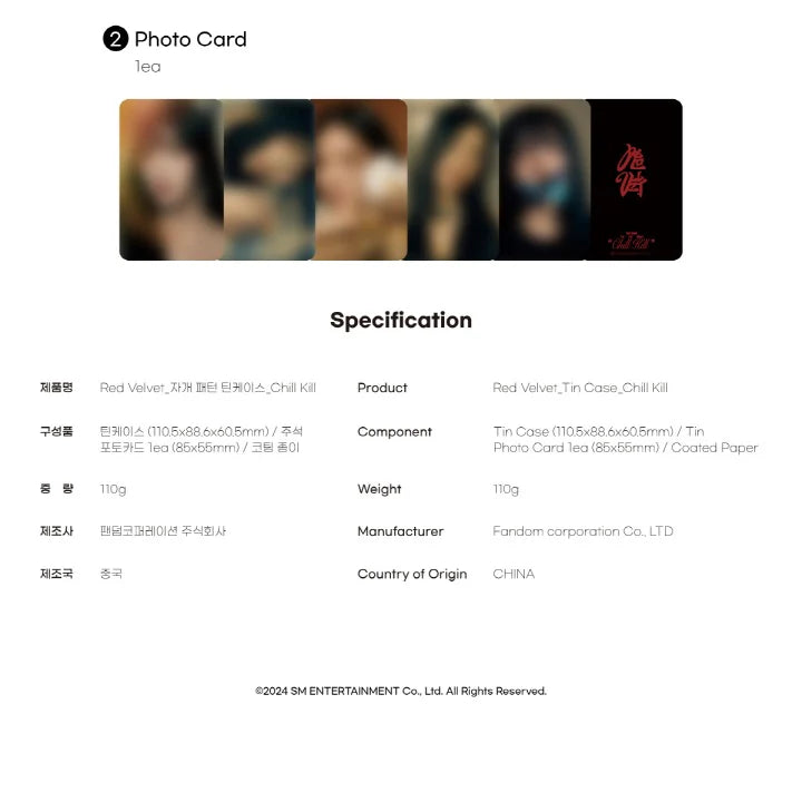 RED VELVET - [Chill Kill MD] Tin Case