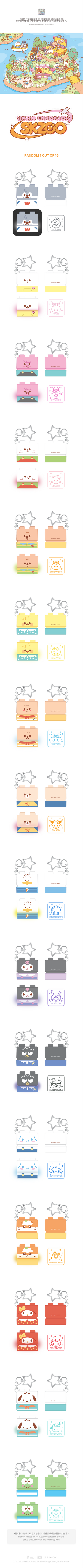 *PRE-ORDER* STRAY KIDS - [SKZOO x Sanrio Official Character MD] Secret Block Stamp