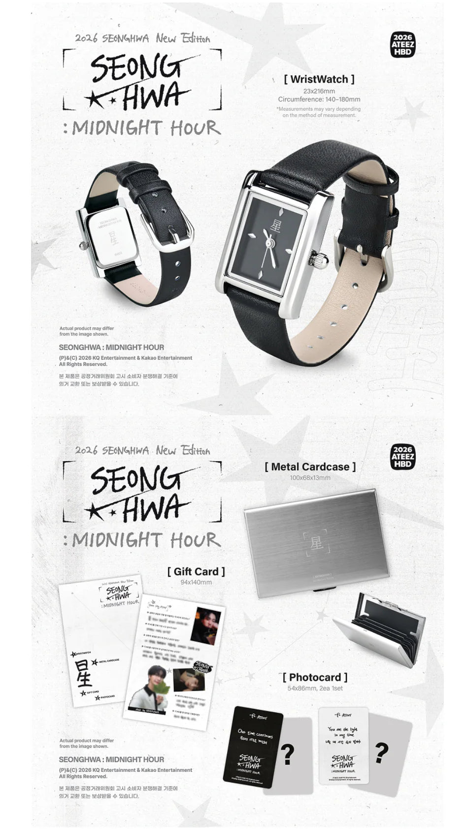 ATEEZ SEONGHWA - [2026 ATEEZ HBD MD] Seonghwa: Midnight Hour