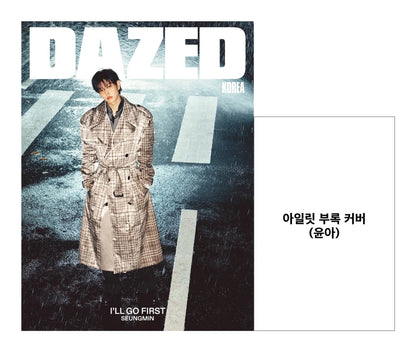 *PRE-ORDER* STRAY KIDS SEUNGMIN - Dazed & Confused Magazine Korea [November 2026]