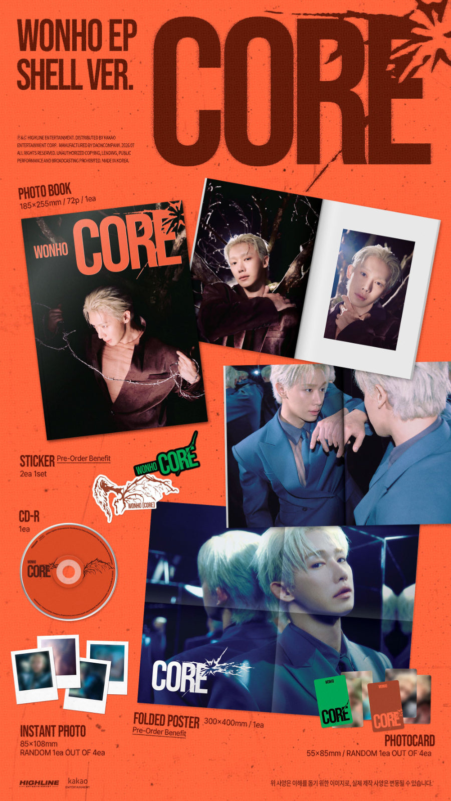 WONHO - Core [Shell Ver.]