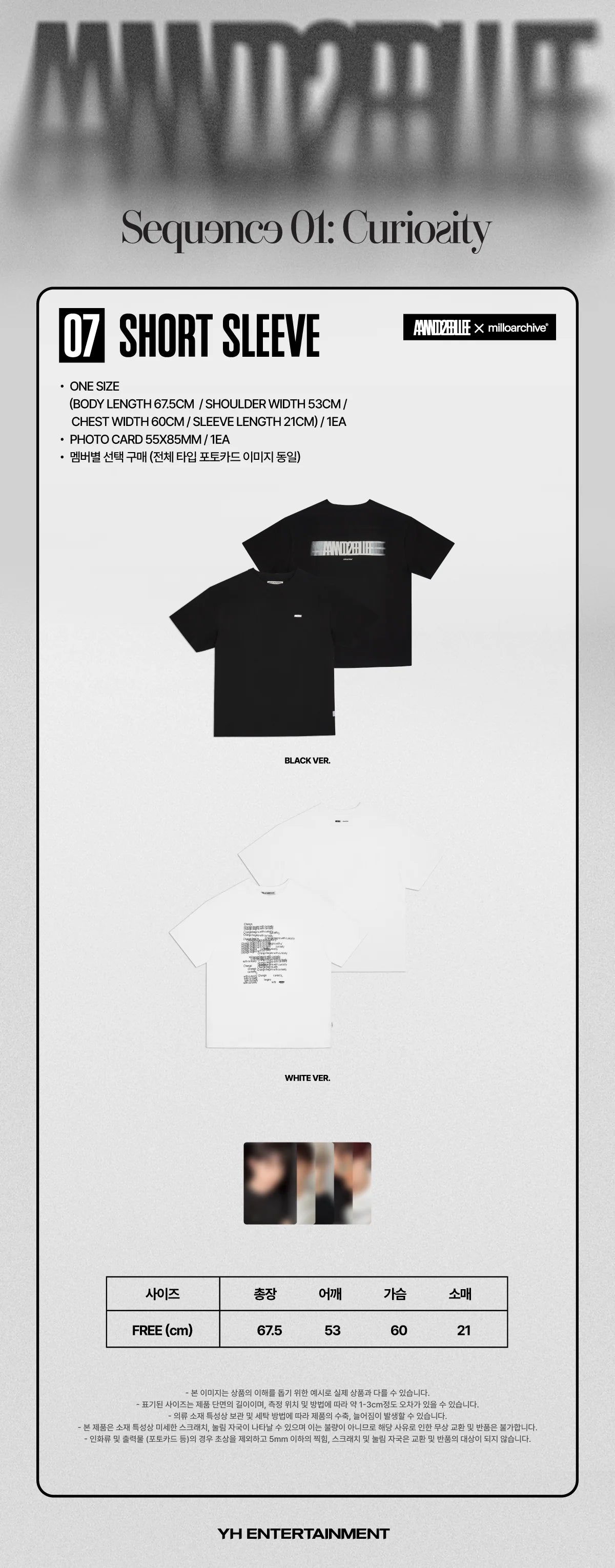 *PRE-ORDER* AND2BLE - [SEQUENCE 01: CURIOSITY POP UP OFFICIAL MD] Short Sleeve T-Shirt