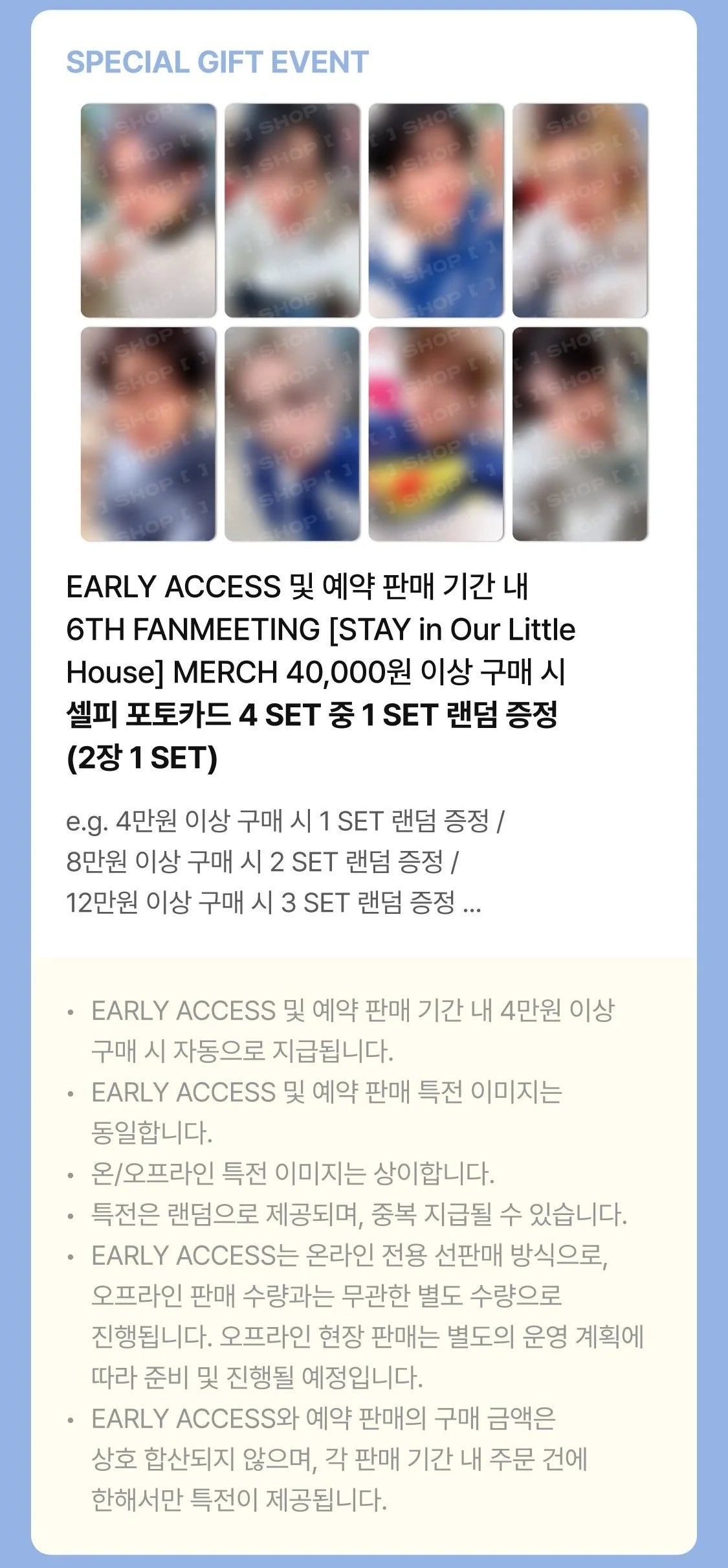*PRE-ORDER* STRAY KIDS - [Stay In OUR Little House - 6th Fanmeeting MD] Ring