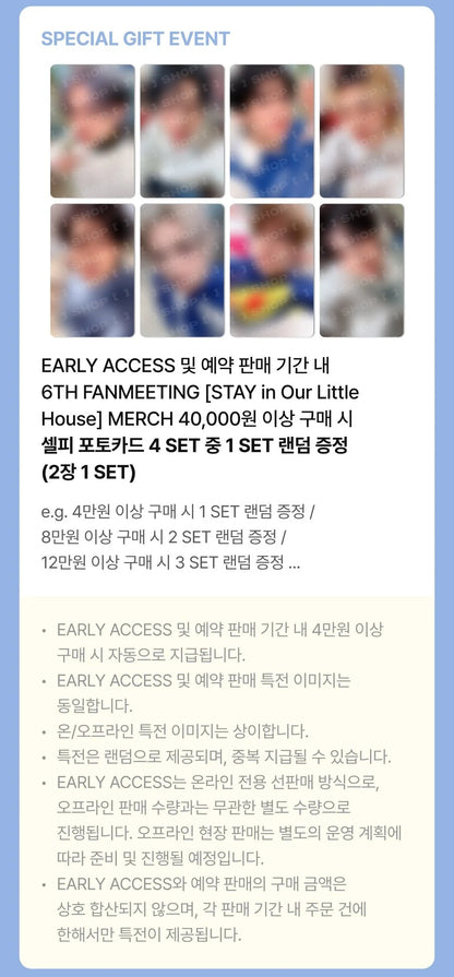 *PRE-ORDER* STRAY KIDS - [Stay In OUR Little House - 6th Fanmeeting MD] Ring