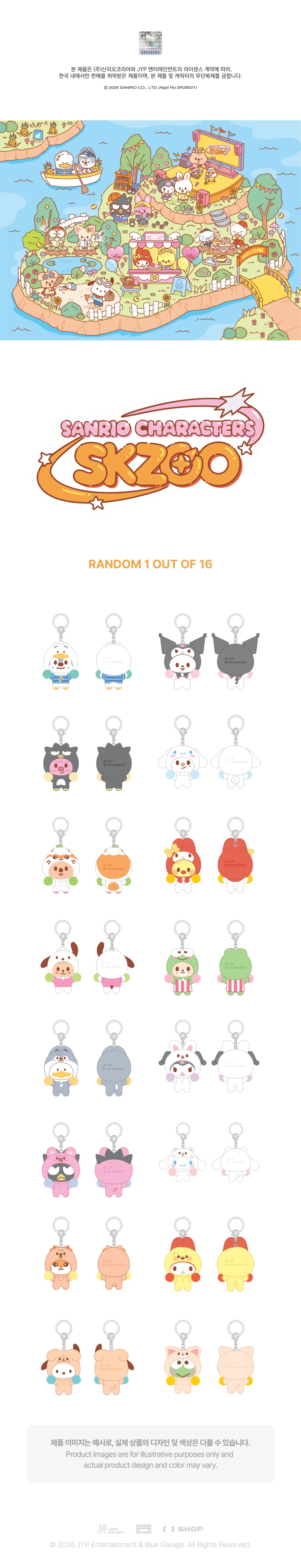 *PRE-ORDER* STRAY KIDS - [SKZOO x Sanrio Official Character MD] Secret Flocked Figure Keyring (Cheer Up Ver.)