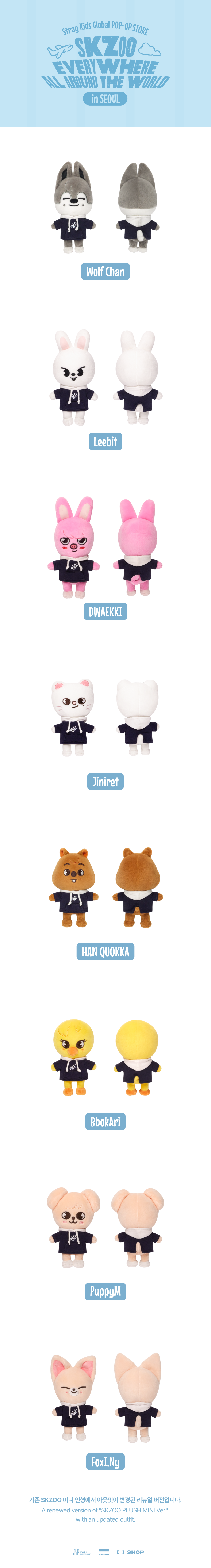 *PRE-ORDER* STRAY KIDS - [SKZOO Everywhere All Around The World MD] SKZOO Plush Mini