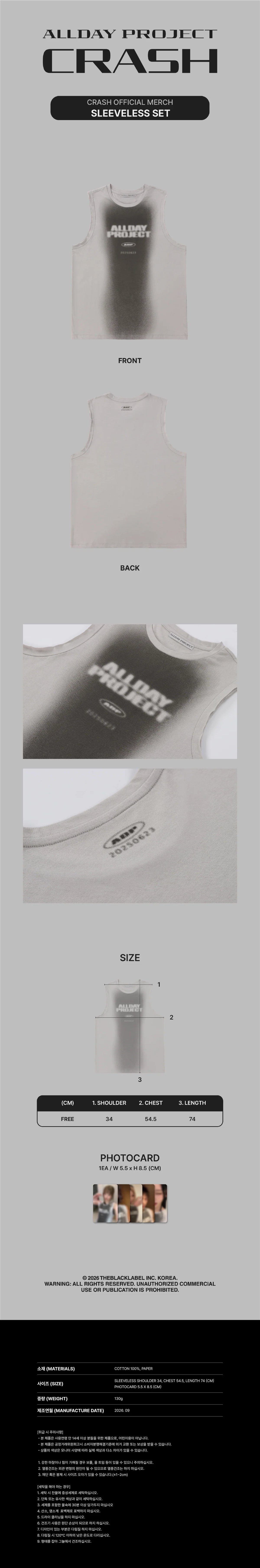 *PRE-ORDER* ALLDAY PROJECT - [Crash Official MD] Sleeveless Set