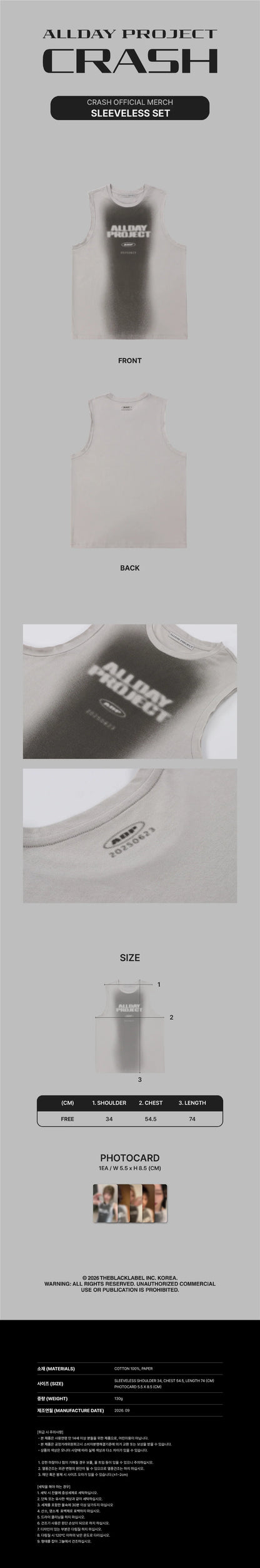 *PRE-ORDER* ALLDAY PROJECT - [Crash Official MD] Sleeveless Set