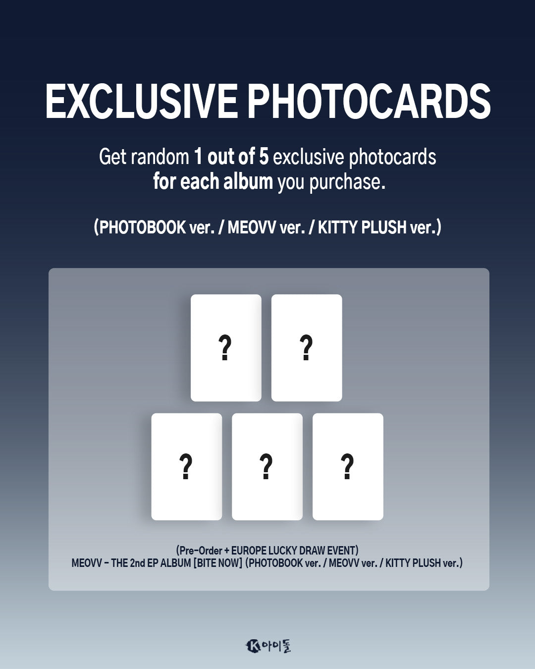 *PRE-ORDER* [EUROPE LUCKY DRAW/SIGNED EVENT] MEOVV - BITE NOW (2nd Mini Album)