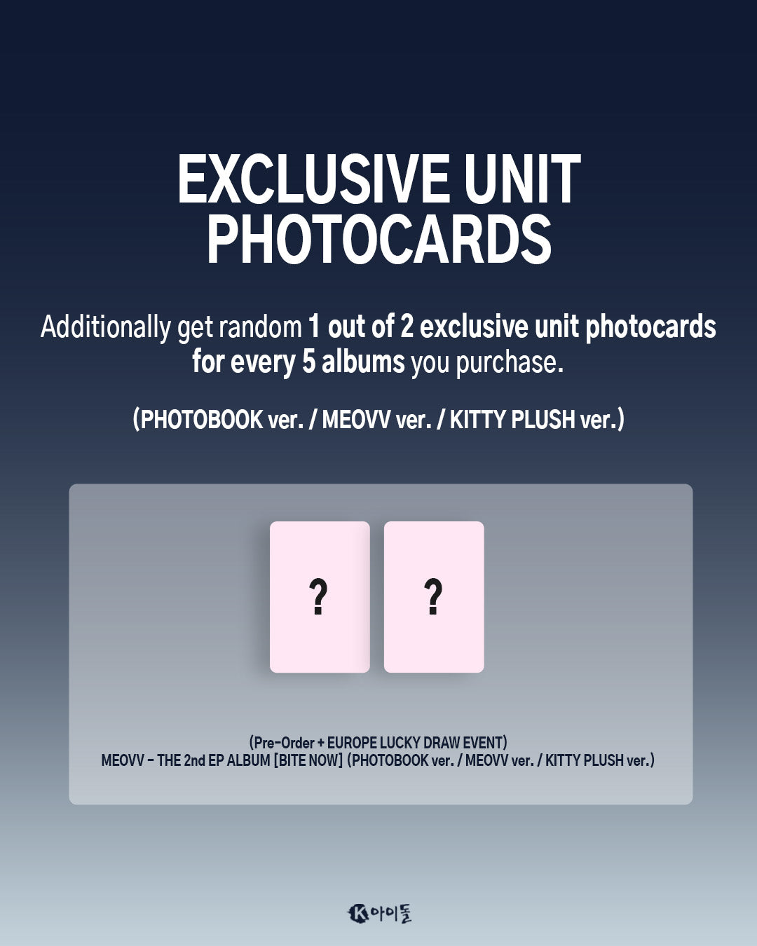 *PRE-ORDER* [EUROPE LUCKY DRAW/SIGNED EVENT] MEOVV - BITE NOW (2nd Mini Album)
