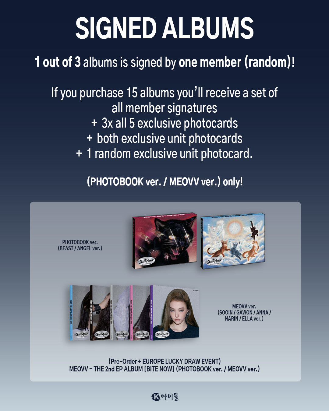 *PRE-ORDER* [EUROPE LUCKY DRAW/SIGNED EVENT] MEOVV - BITE NOW (2nd Mini Album)