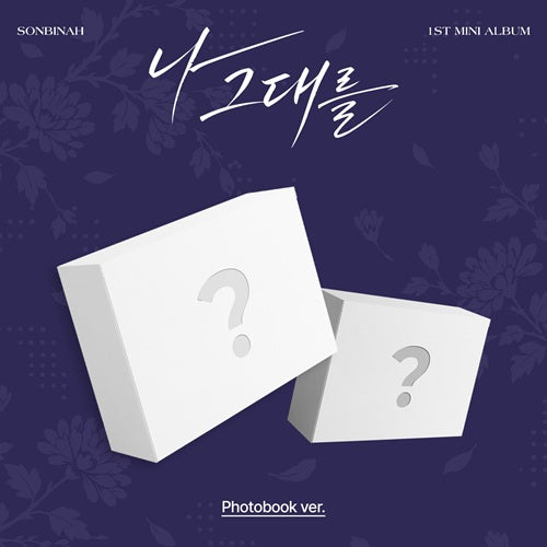 *PRE-ORDER* SONBINAH - I Love You [Photobook Ver.]