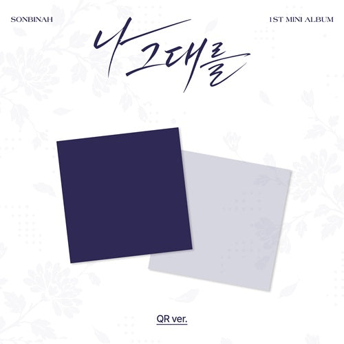 *PRE-ORDER* SONBINAH - I Love You [QR Ver.]