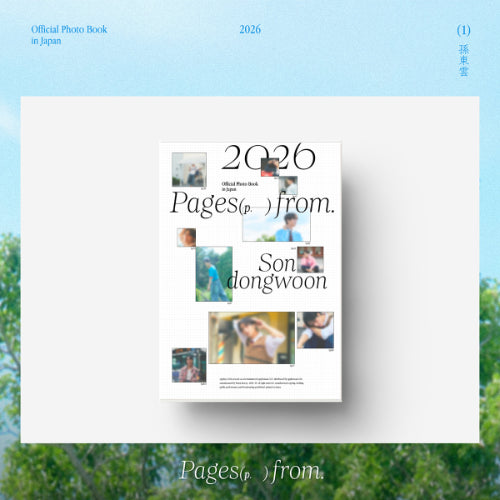 *PRE-ORDER* SON DONGWOON - Pages From [Official Photobook]